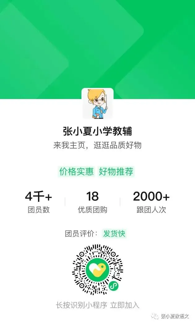 篮球周期训练计划方案怎么写_1